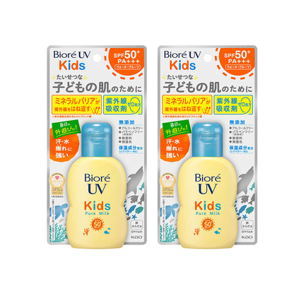 brilliant-kids-sunscreen-spf50pa+++70ml*2-1