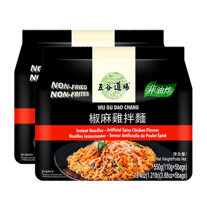 WGDC-Chicken-And-Pepper-Noodle-110gX5bagsX2pack-1