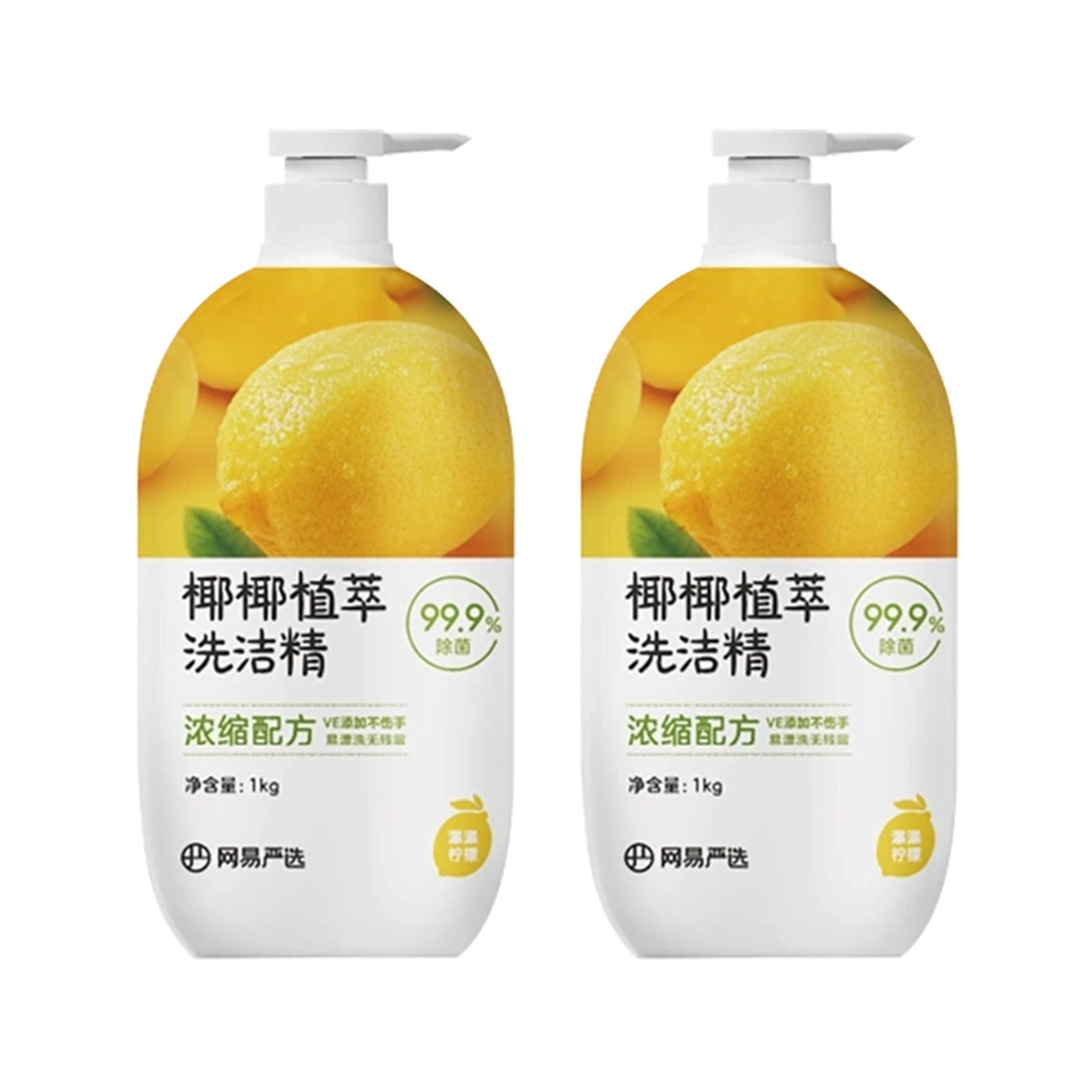 netflix-coconut-detergent-lemon-flavor-1kgx2pack-1