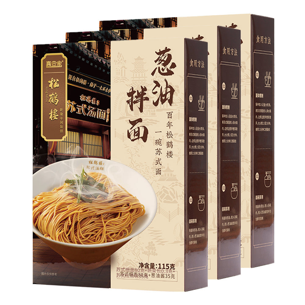 SHL-Instant-Noodles-Scallion-Oil-Flavor-1953gX3Pack-1