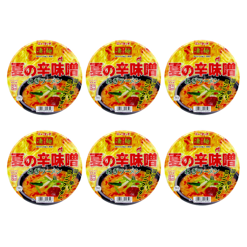 Yamadai-Spicy-Onion-Ramen-x-6pack-1