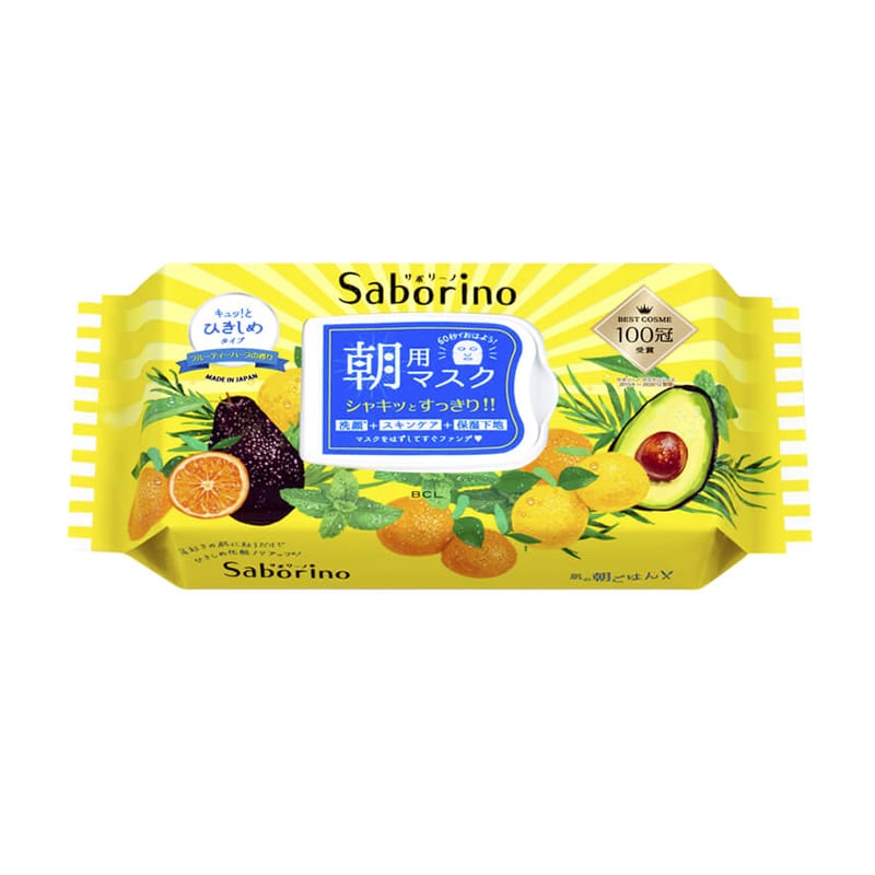 saborino-morning-face-mask---avocado-flavor,-32-pieces/box.-1