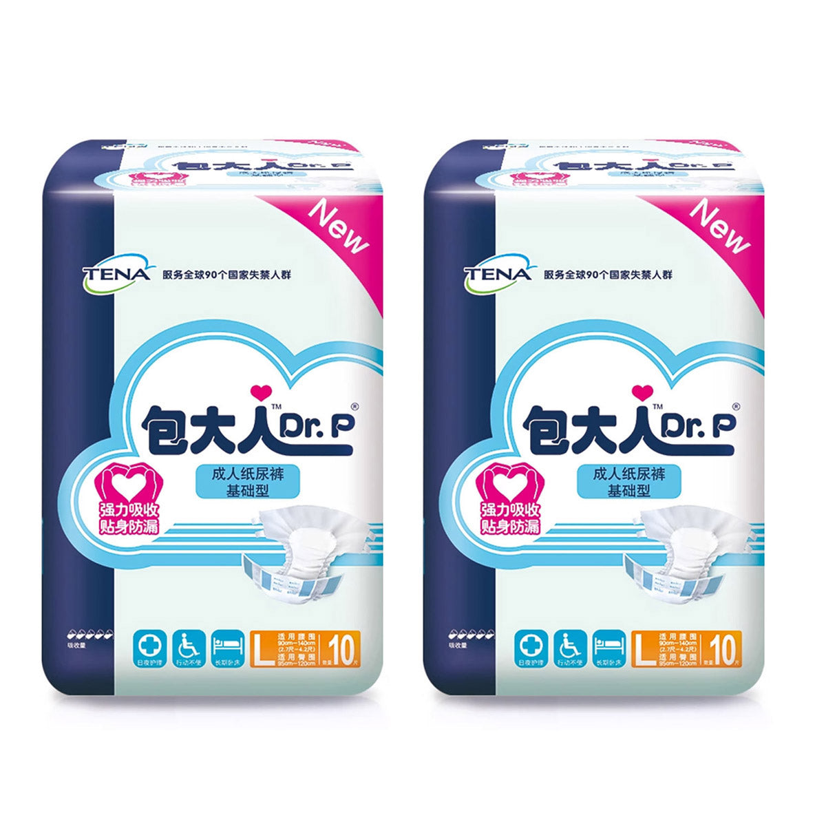 pao-adult-adult-diapers-basic-l-size-10-x2-1