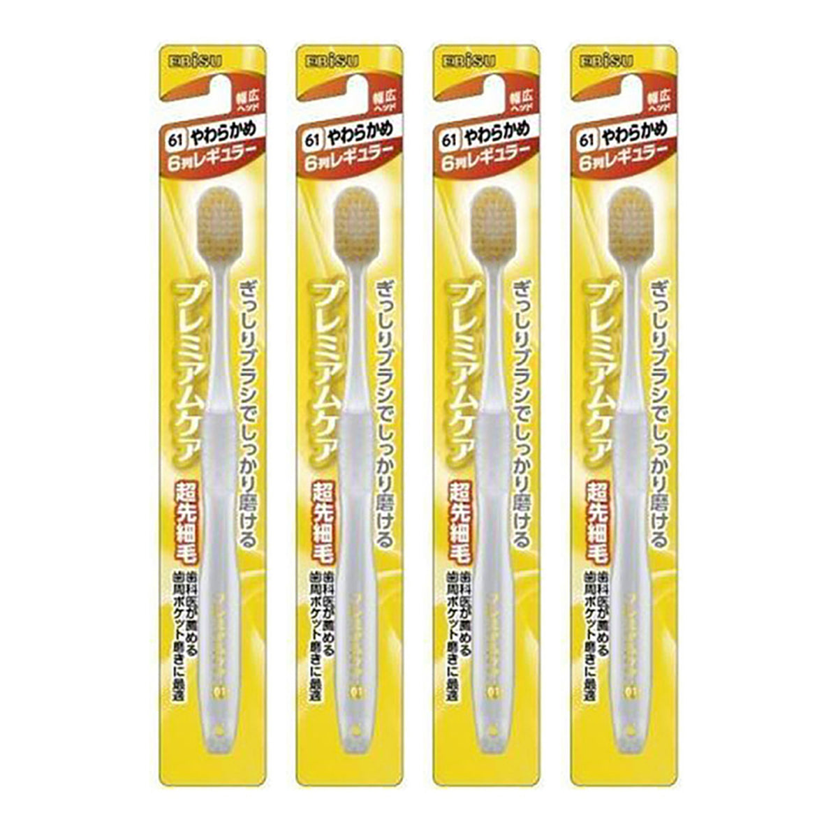 ebisu-premium-care-soft-bristle-toothbrush-#61-x-4pack-1