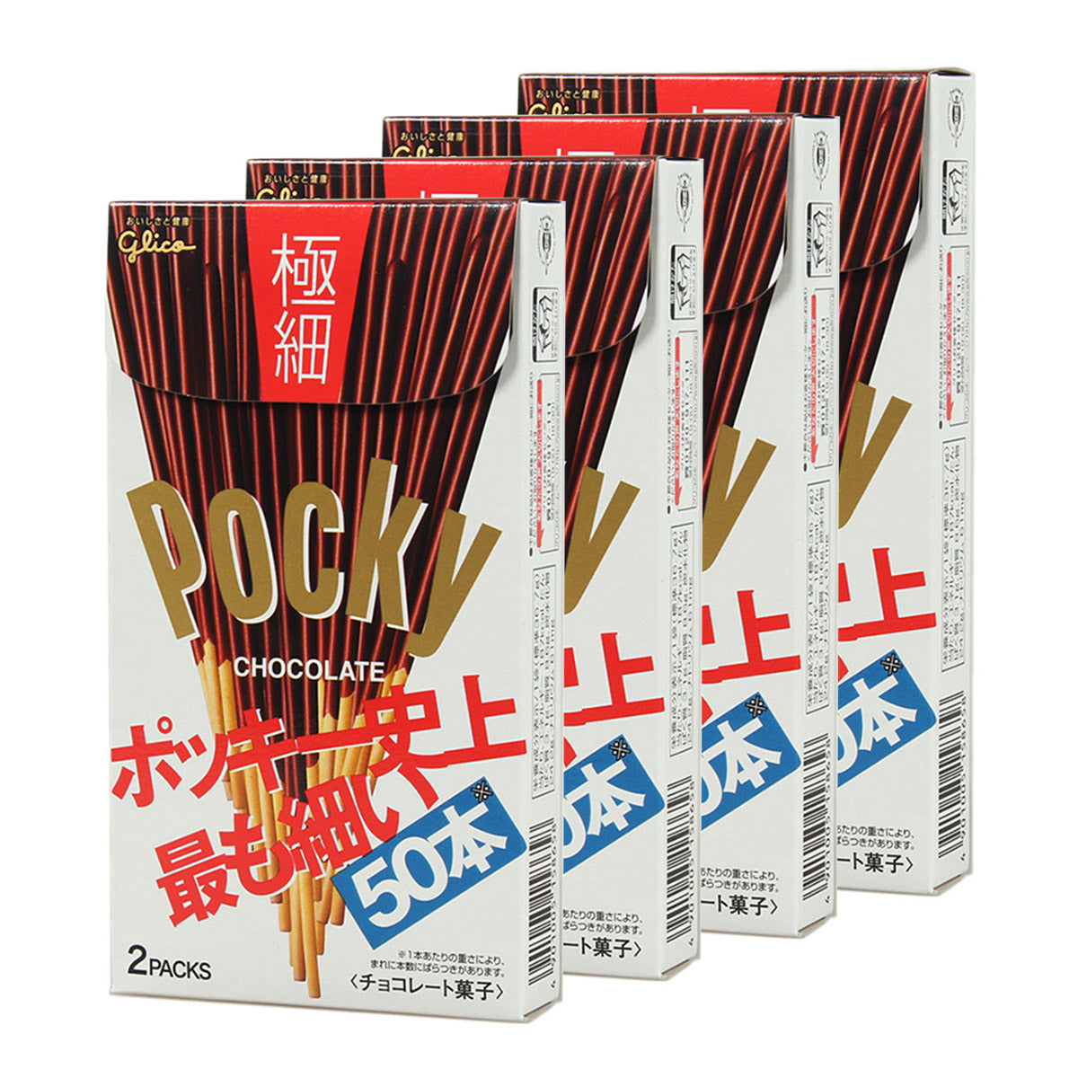 glico-pocky-very-fine-chocolate-bar-cookies-71gx4pack-1