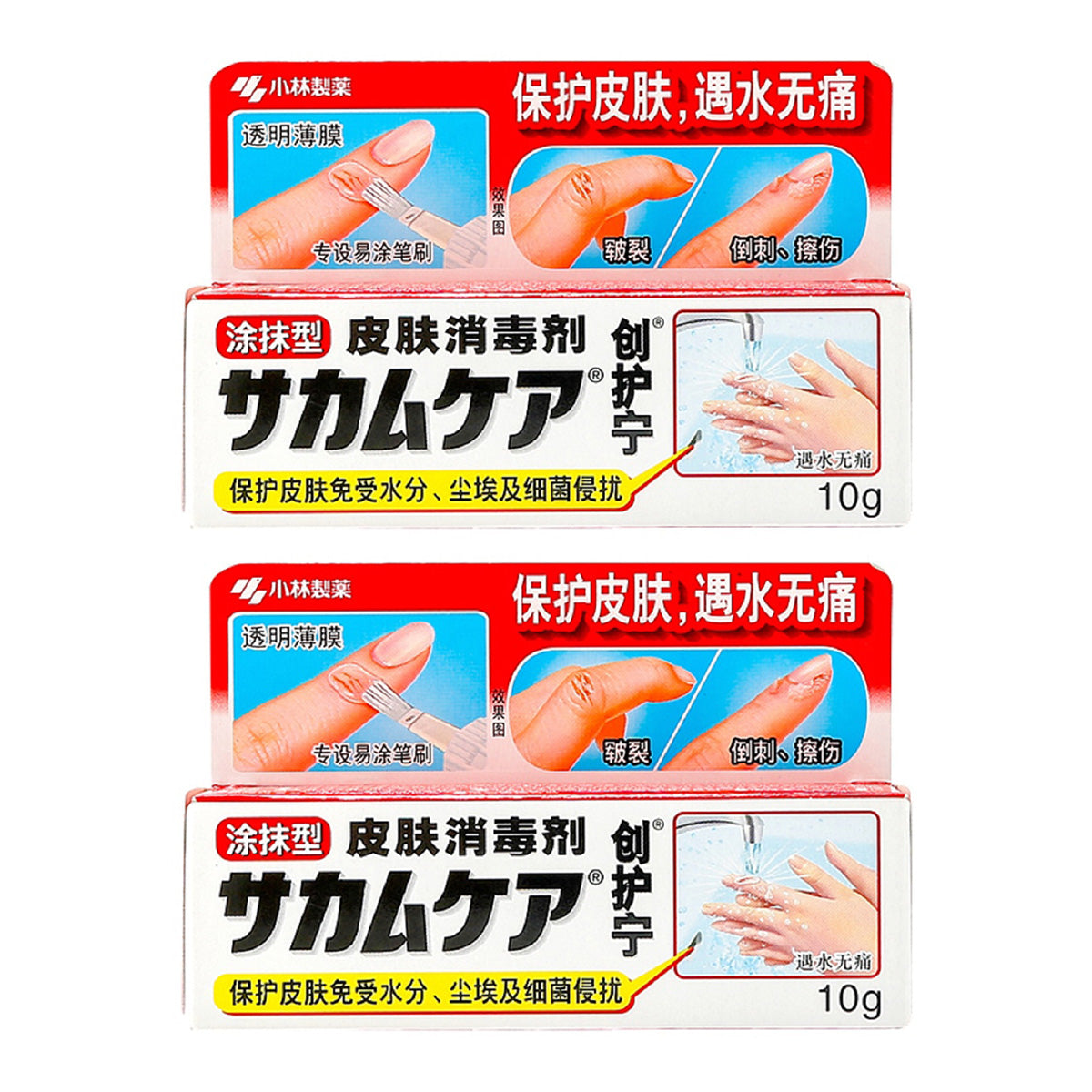 kobayashi-pharmaceutical-liquid-band-aid-10gx2pack-1