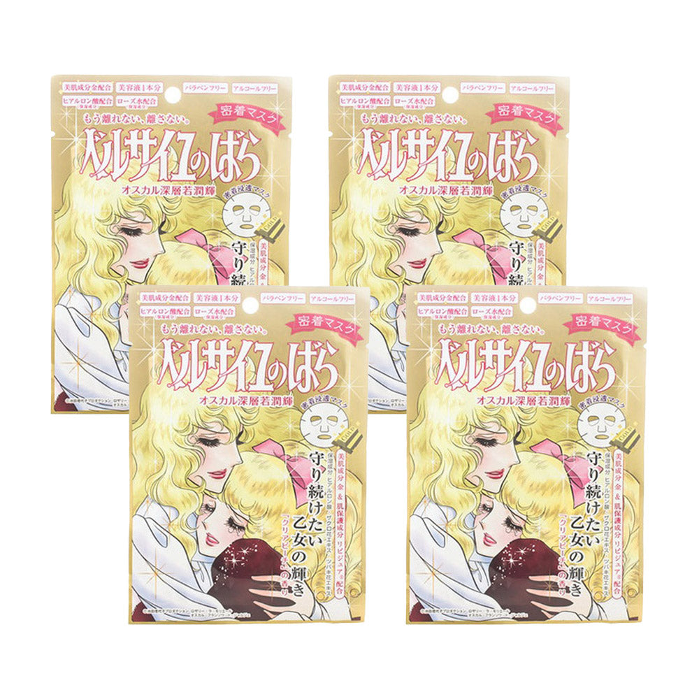 versailles-gold-moisturizing-stretch-brightening-mask-1pc*4-1