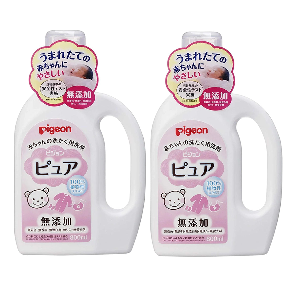 pigeon-laundry-detergent-for-baby-clothes-800mlx2pack-1