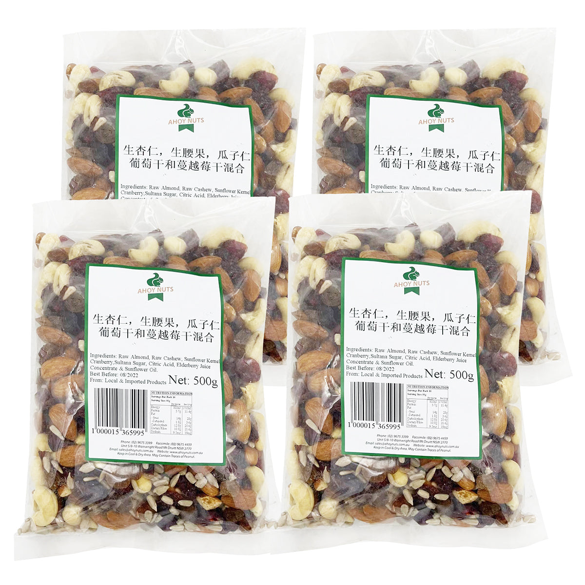 ahoynuts-mixed-nuts-raw-almonds-raw-cashews-melon-seeds-raisins-dried-cranberries-500gx4pack-1