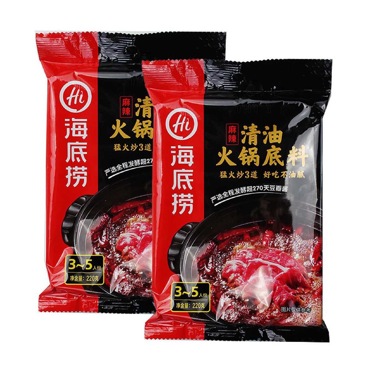 haidilao-clear-oil-hot-pot-base-spicy-220gx2pack-1