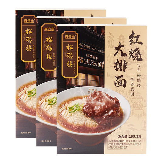 SHL-Instant-Noodles-Braised-Pork-Ribs-Flavor-1953gX3Pack-1