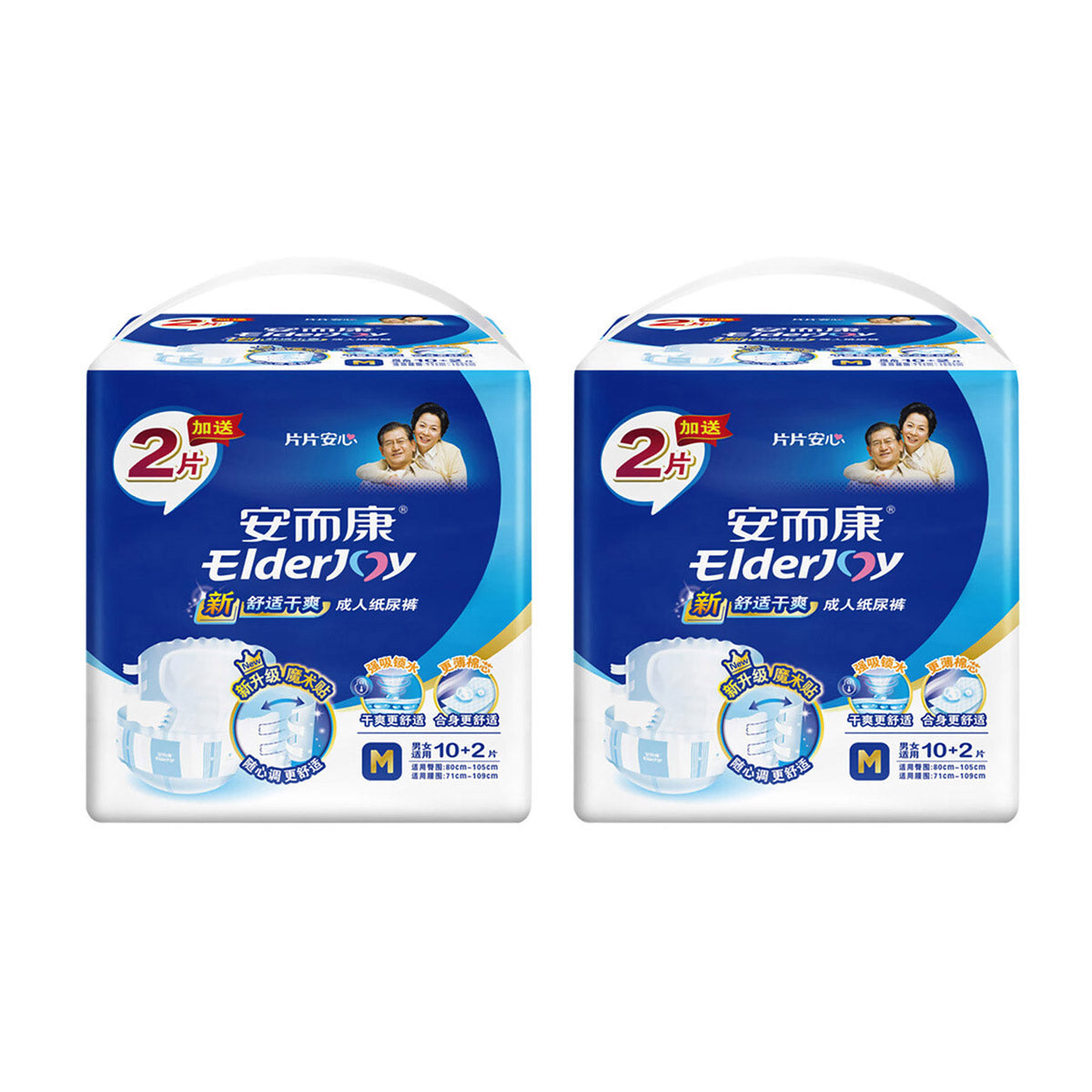 a&c-comfort-&-dry-adult-diapers-size-m-12pcs-x2-1