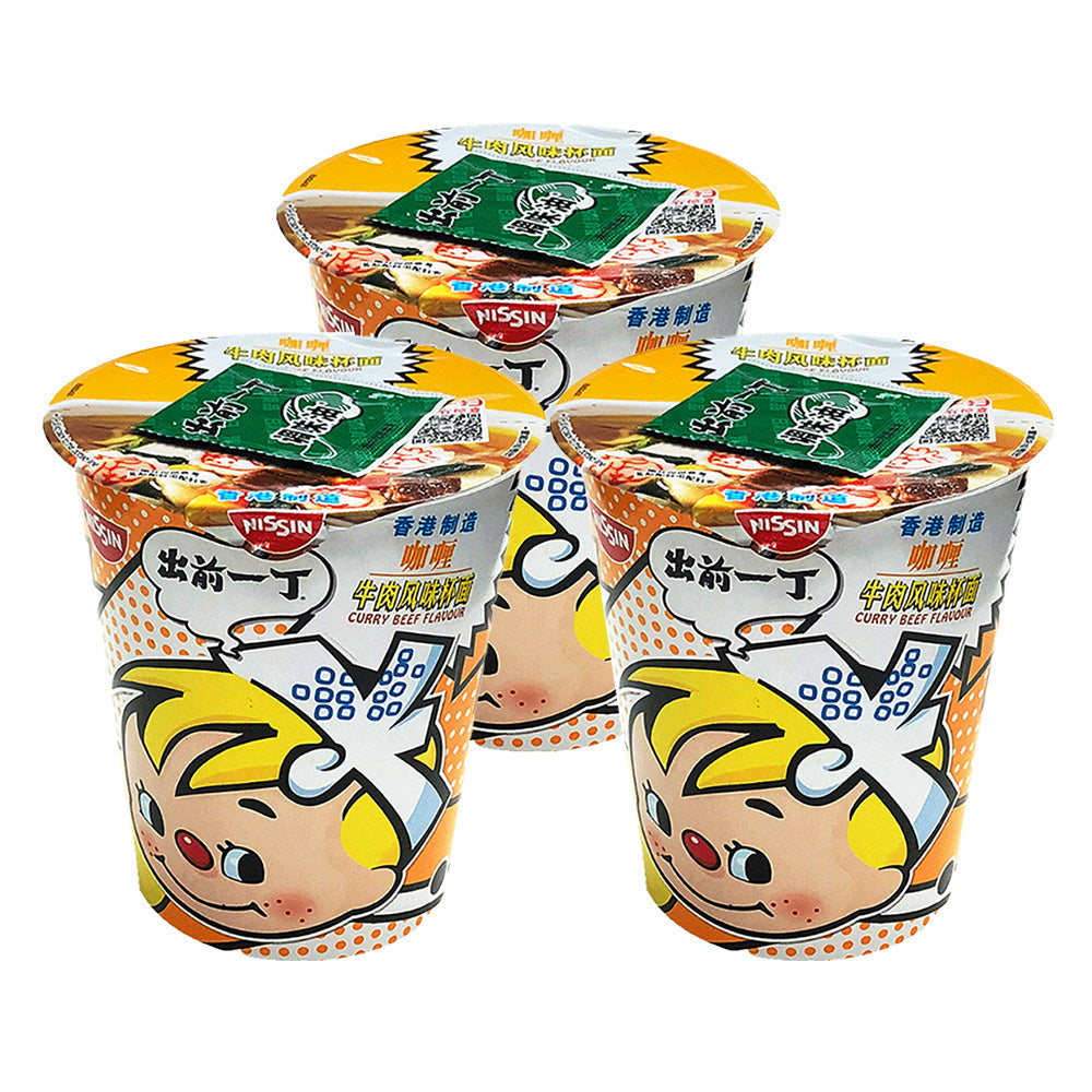 Nissin-Demae-Ramen-Curry-Beef-Flavor-75gX3Pack-1