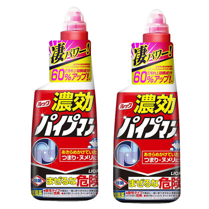 Lion-Pipes-&-Drains-Clog-Remover-and-Cleaner-For-Shower-Sink-Toilet-and-Garbage-Disposal-450ml-X2Pack-1