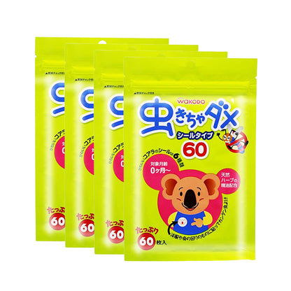Wakodo-Mosquito-Repellent-Patches-Sticker-for-Kids-Adults-Toddlers-outdoor-Travel--60pcs-X4Pack-1