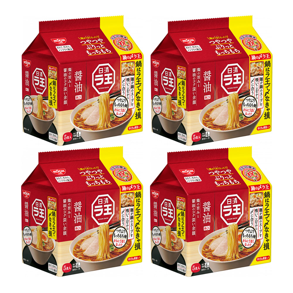 nissin-ramen-30th-anniversary-edition-soy-sauce-flavor-101g*5-packets-in-505g-1