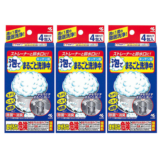 kobayashi-pharmaceutical-drainage-mouth-cleaning-powder-30g*4packs-into-120gx3packs-1