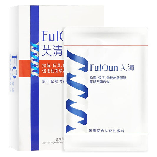 fuqing-medical-white-membrane-functional-dressing-facial-mask-5-pieces/box.-1