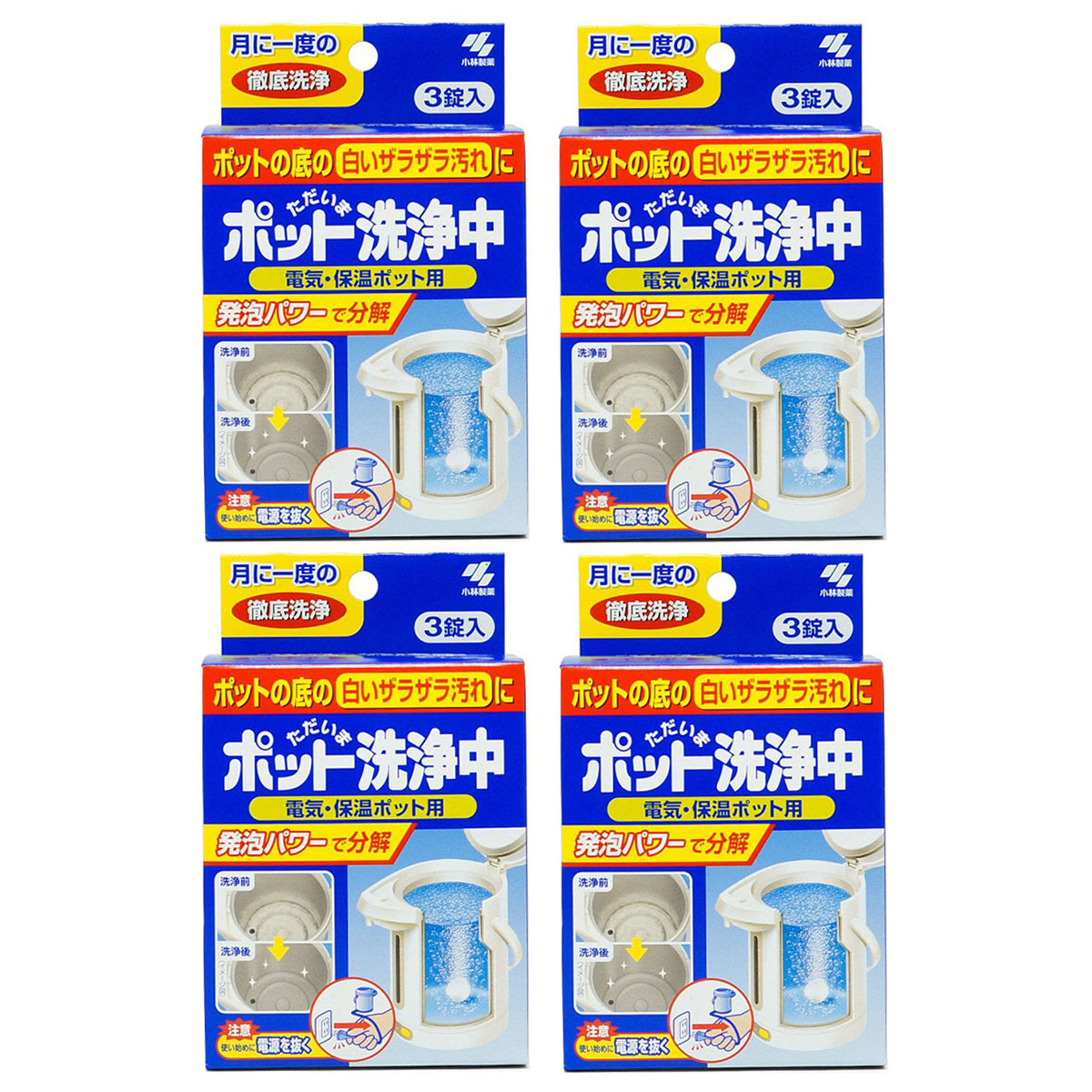 kobayashi-pharmaceutical-electric-kettle-water-bottle-descaling-powder-3-capsules-x-4pack-1