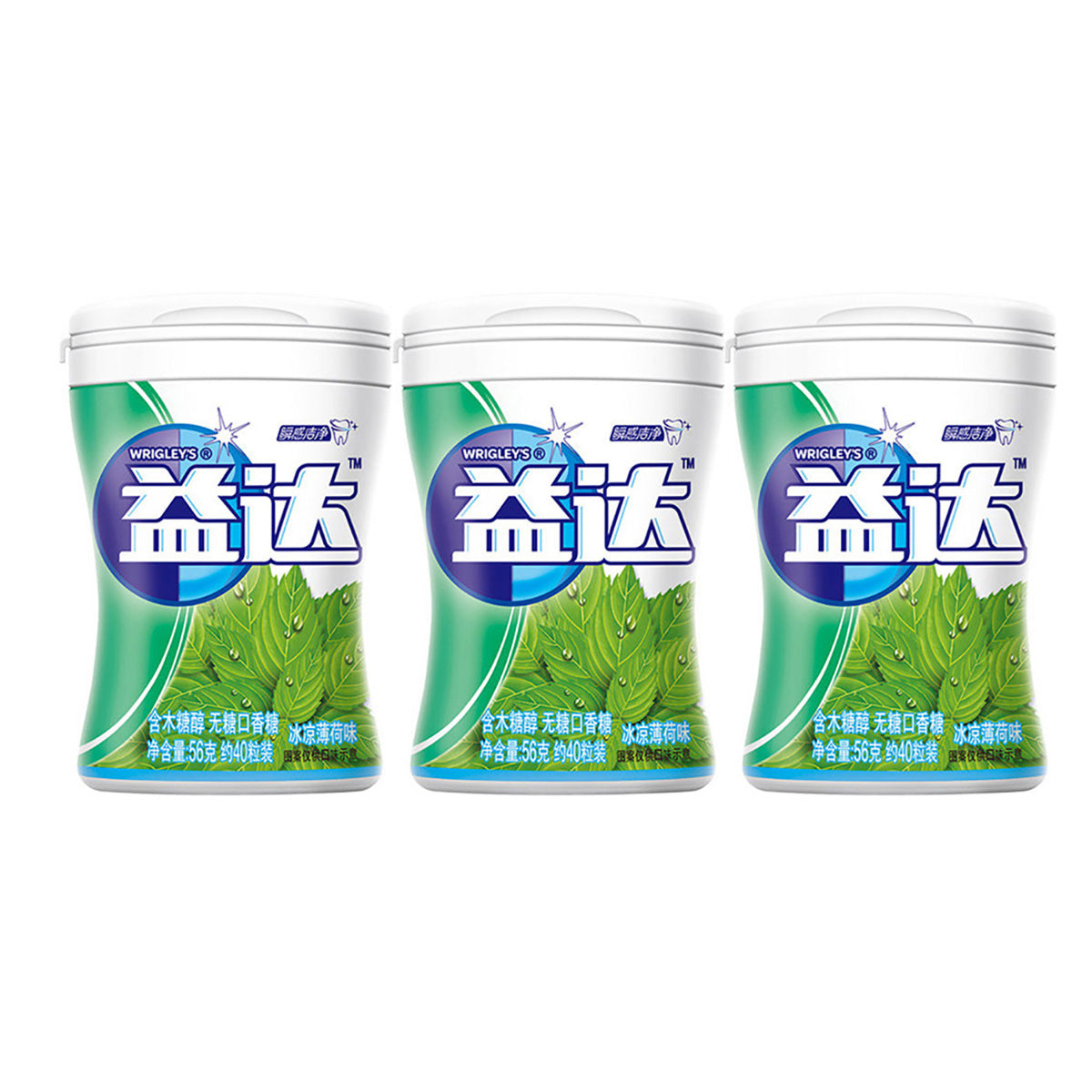 yida-xylitol-chewing-gum-ice-cold-mint-flavor-40pcs*3pack-1