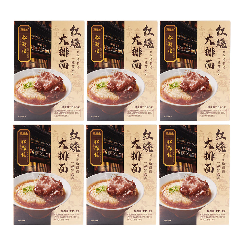 SHL-Instant-Noodles-Braised-Pork-Ribs-Flavor-1953gX6Pack-1