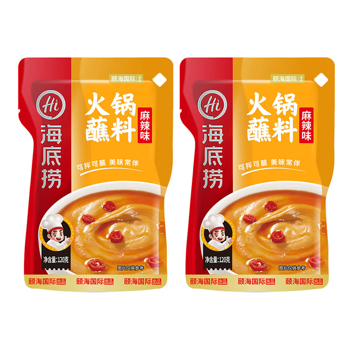 haidilao-hot-pot-dipping-sauce-spicy-120gx2pack-1