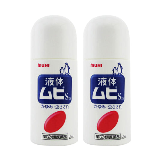 Muhi-Insect-Repellent-Adult-Formula-50ml-X2Pack-1