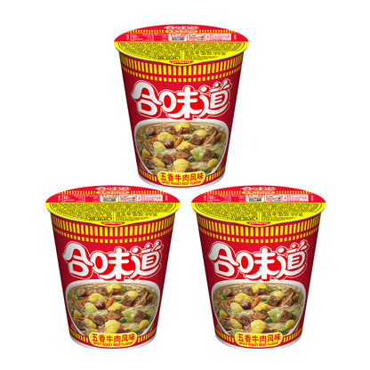 Nissin-Demae-Ramen-Five-Spice-Beef-Flavor-77gX3Pack-1