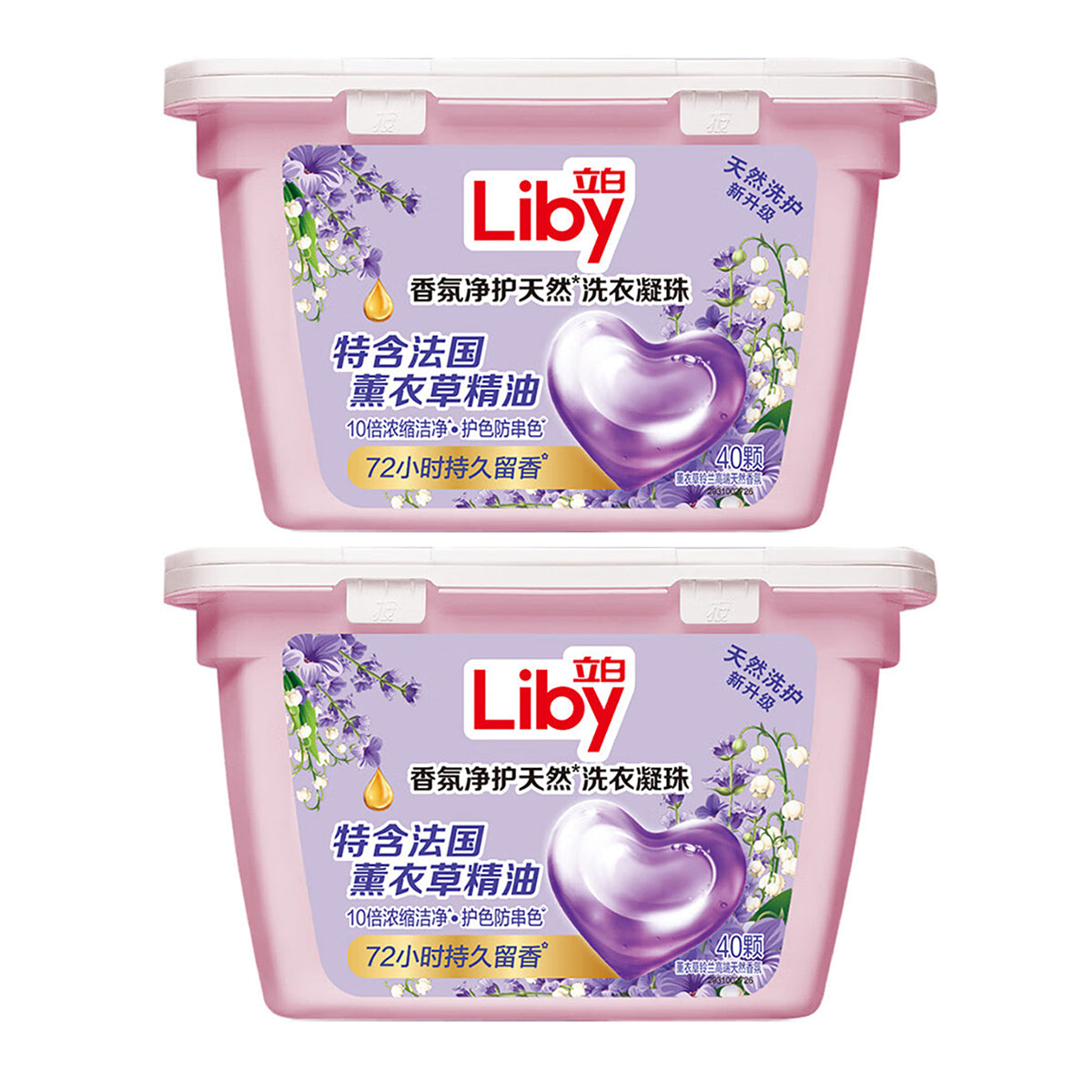 liberty-aroma-purifying-natural-laundry-gel-40pcs-320gx2pack-1