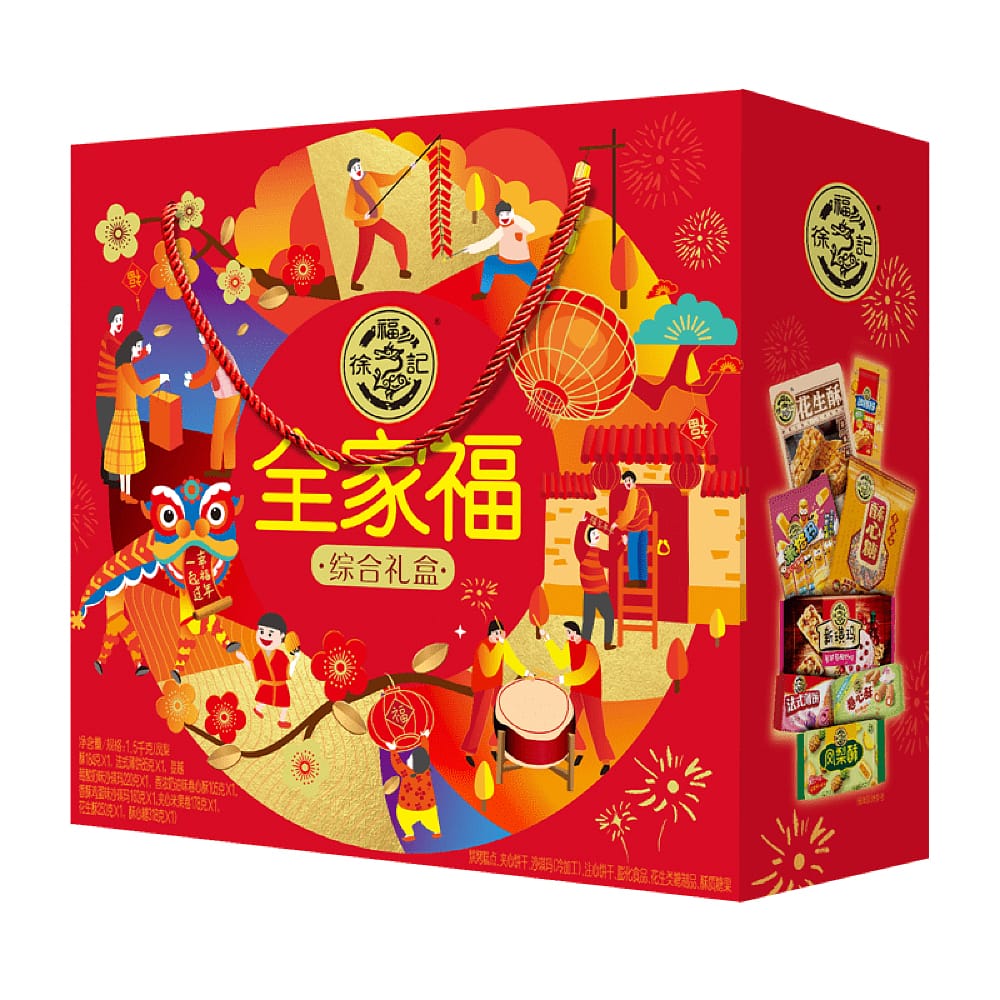 ??gift-box??xu-fu-ji-family-fortune-comprehensive-sugar-cake-gift-box-1500g-1