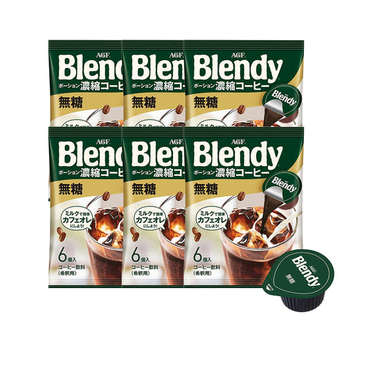 blendy-sugar-free-espresso-6pcs-108g*6pack-1