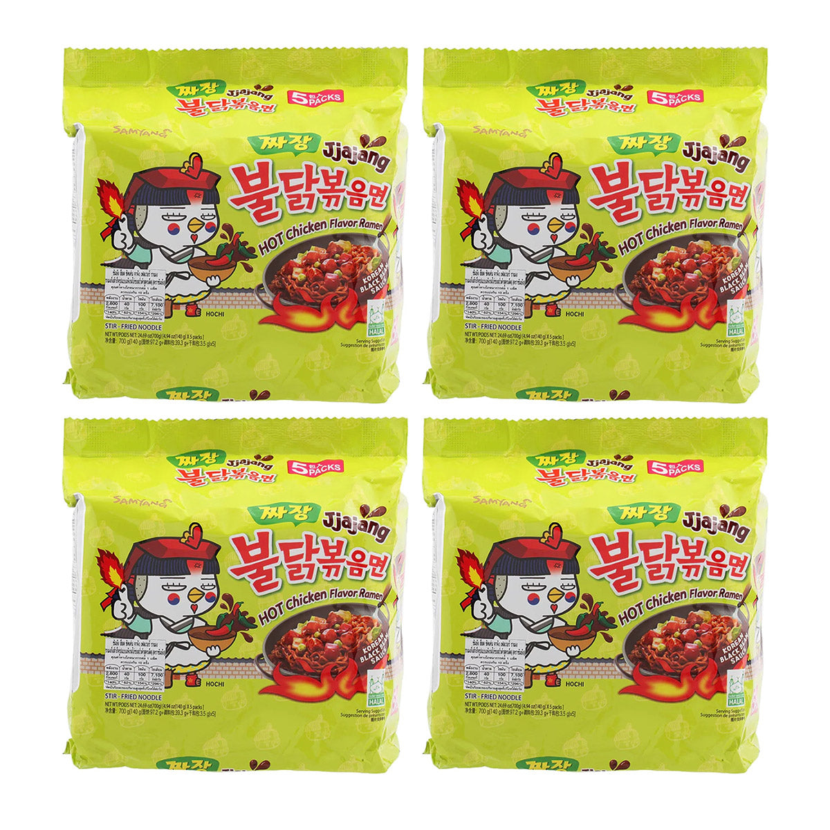 sanyuki-fried-sauce-spicy-turkey-noodles-140g*5bag-pack-x4pack-1