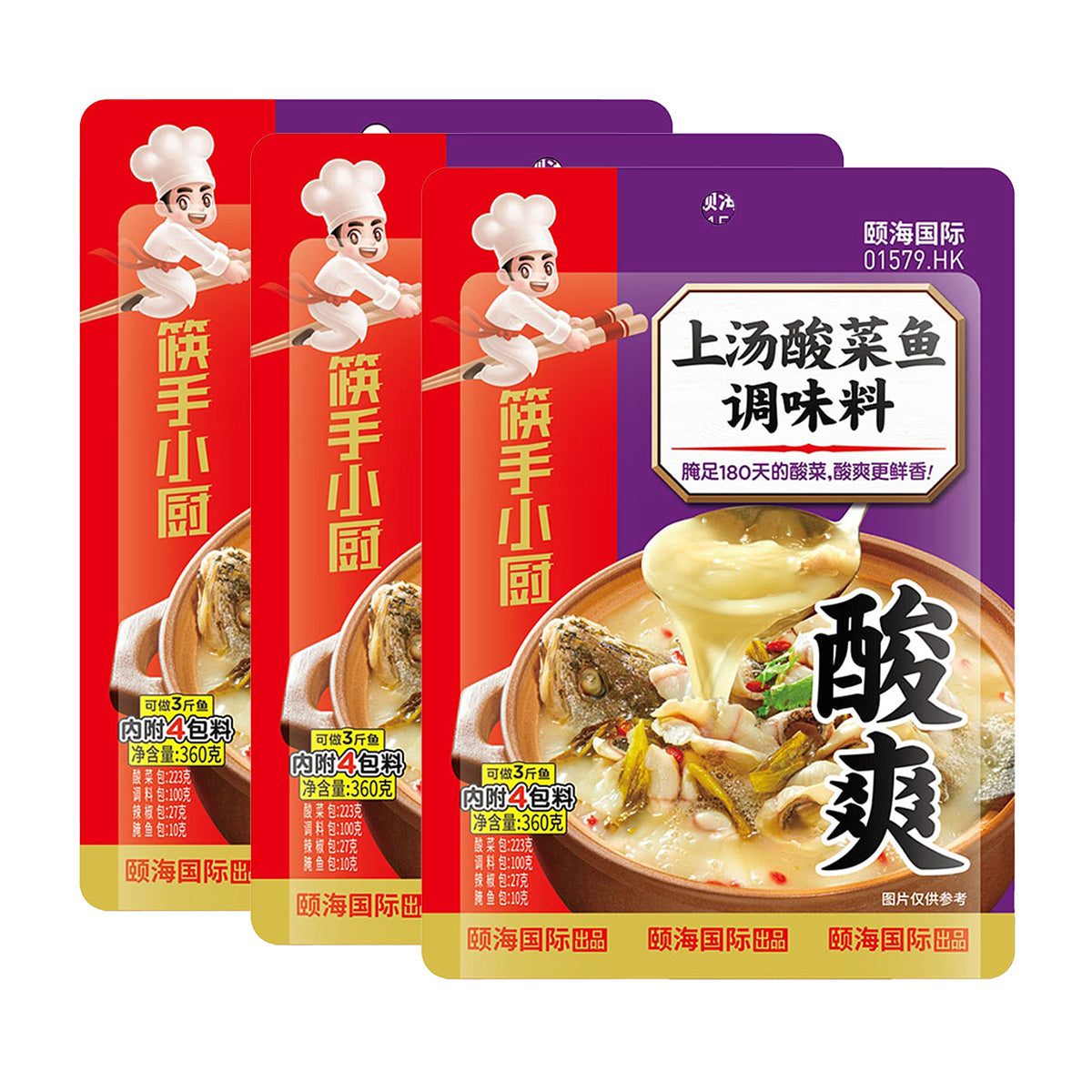 seafood-seasoning-for-pickled-fish-in-shangtang-soup-360gx3pack-1