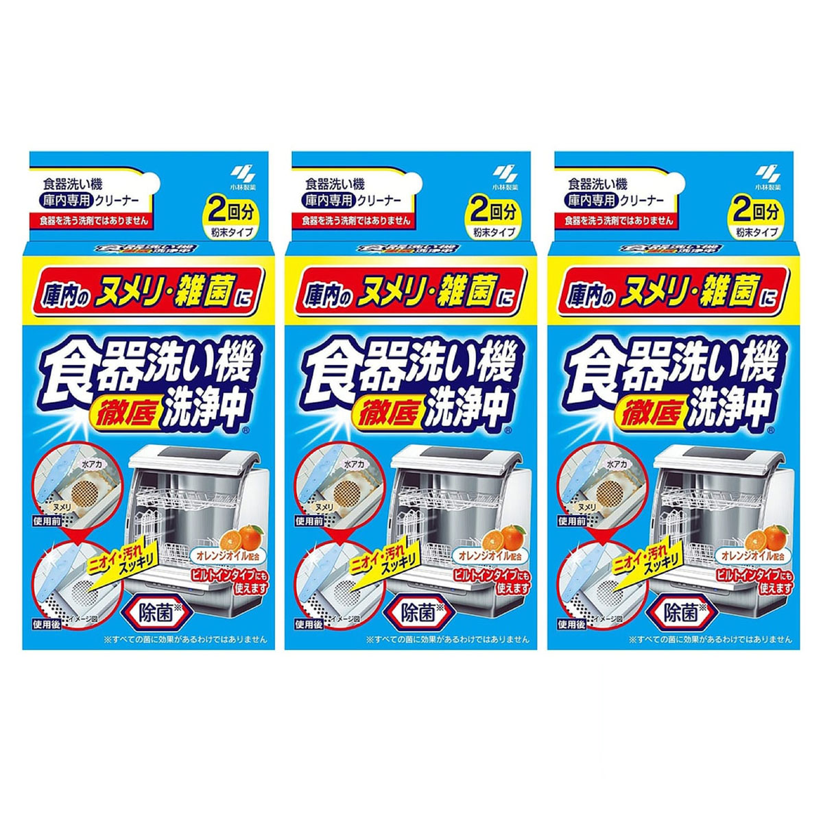 kobayashi-pharmaceutical-dishwasher-degrease-&-odor-remover-2-pack-x3pack-1