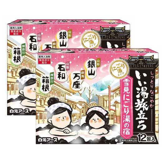 hakamoto-japanese-hot-spring-fatigue-bath-additive-(kanagawa-yamanashi-gunma-yamagata)-pink-pack-4-scents-12-pack-300gx2pack-1