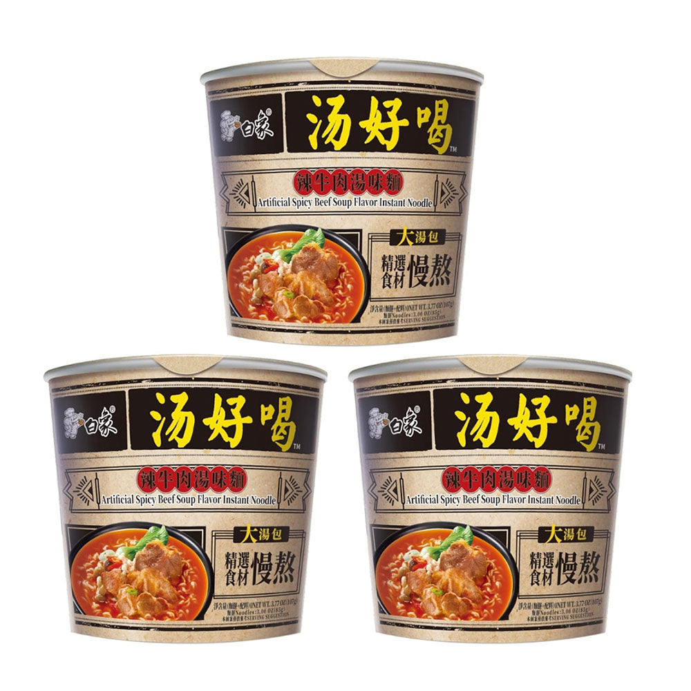 white-elephant-spicy-beef-soup-flavored-noodles-107gx3pack-1