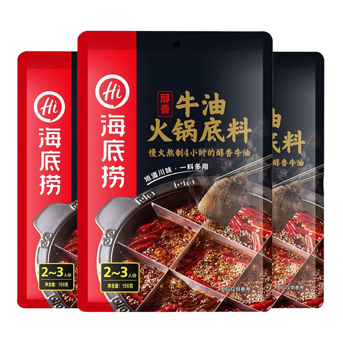 haidilao-mellow-butter-hot-pot-base-150gx3pack-1