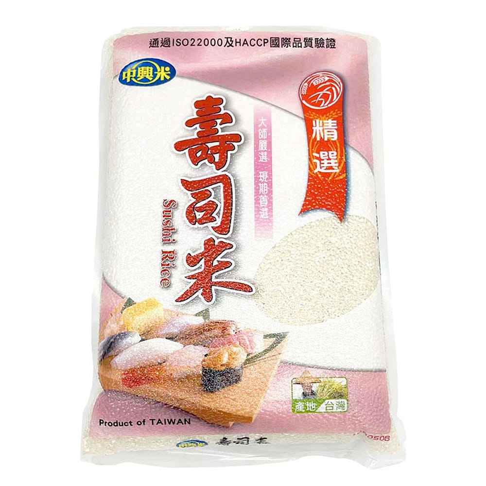 zte-sushi-rice-5kg.-1