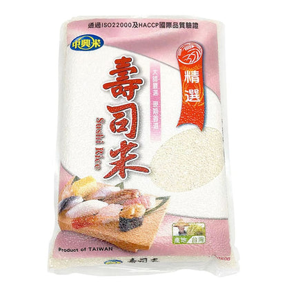 zte-sushi-rice-5kg.-1