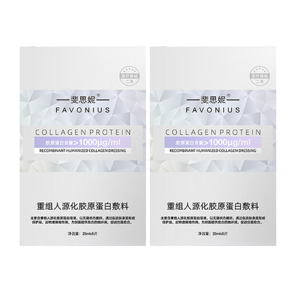 faithfull-recombinant-humanized-collagen-dressingе25mlx5ƬºÐx2pack-1