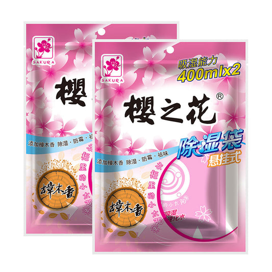 sakura-flower-hanging-dehumidifying-bag-cinnamon-scent-220g*2pcs-440gx2pack-1