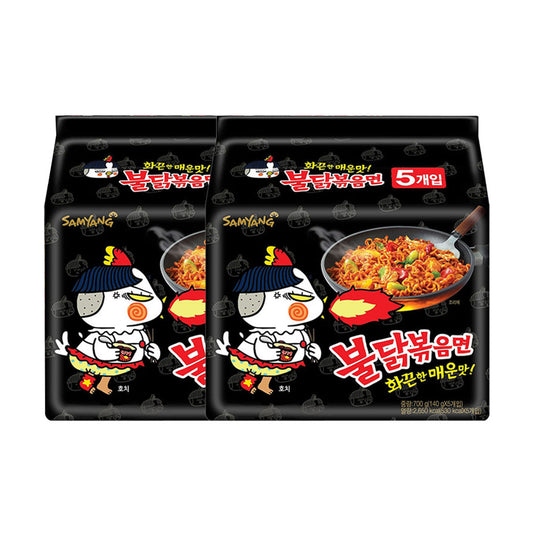 sanyuken-super-spicy-turkey-noodle-140g*5bag-pack-x2pack-1