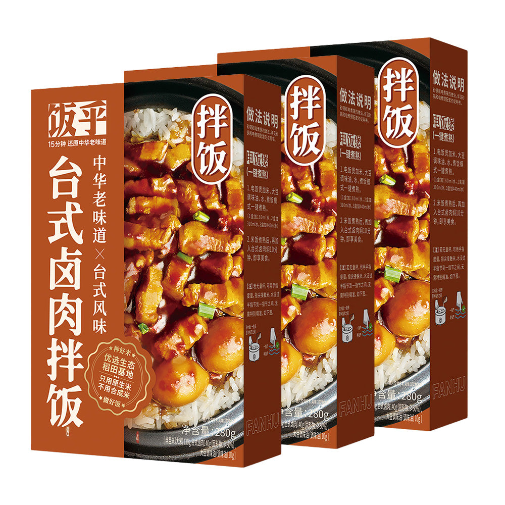 Fanhu-Taiwanese-Style-Marinated-Pork-Bibimbap-280gX3pack-1