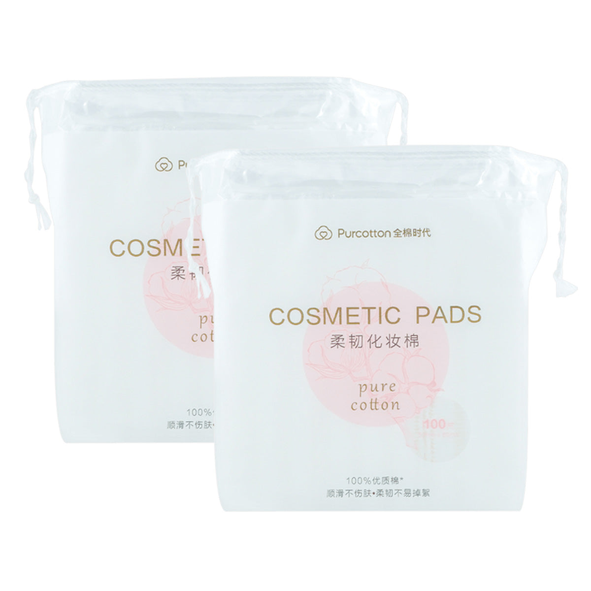 Purcotton-Durable-Resilient-Makeup-Cotton-Pads-100piecesX2Pack-1