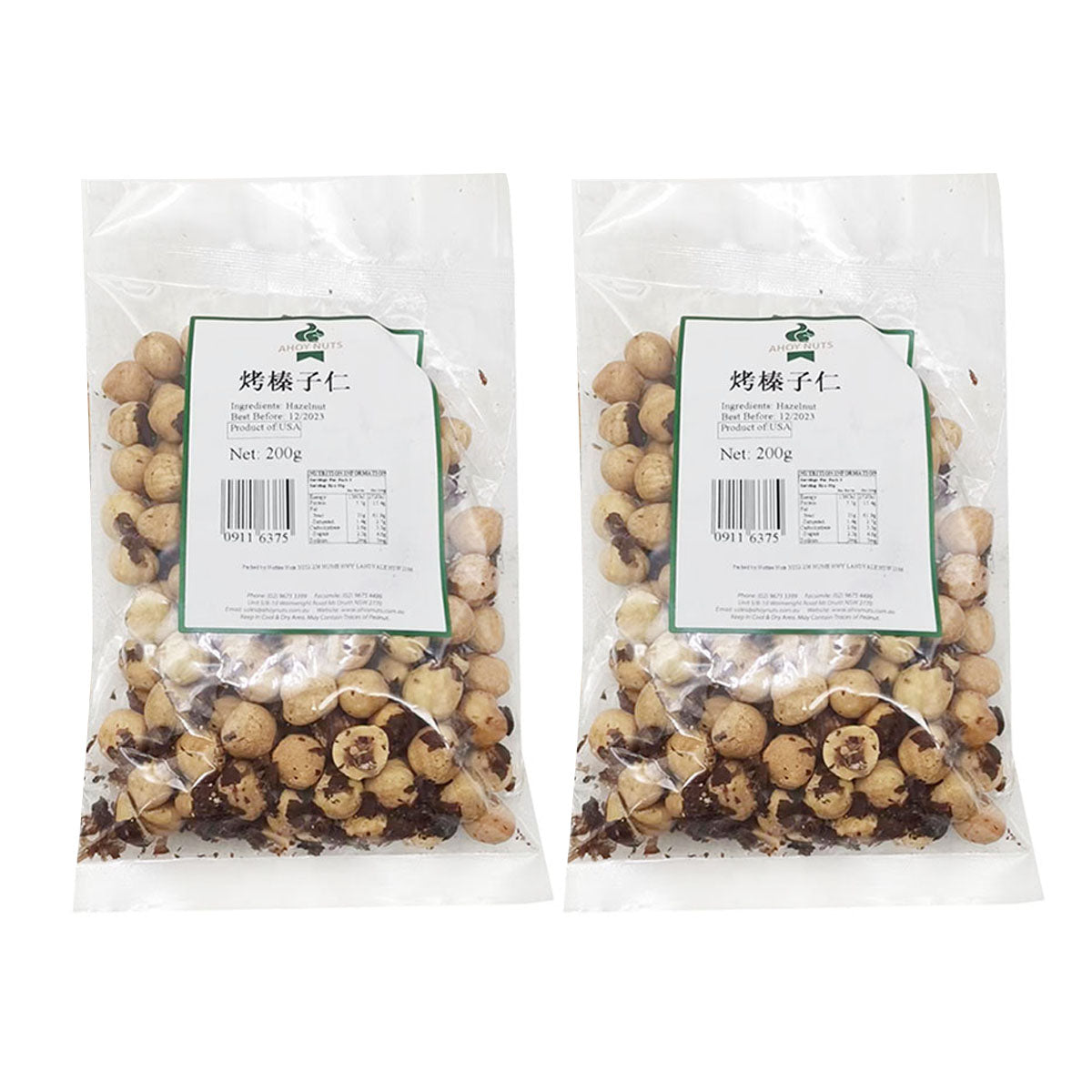 ahoynuts-roasted-hazelnut-nuts-200gx2pack-1