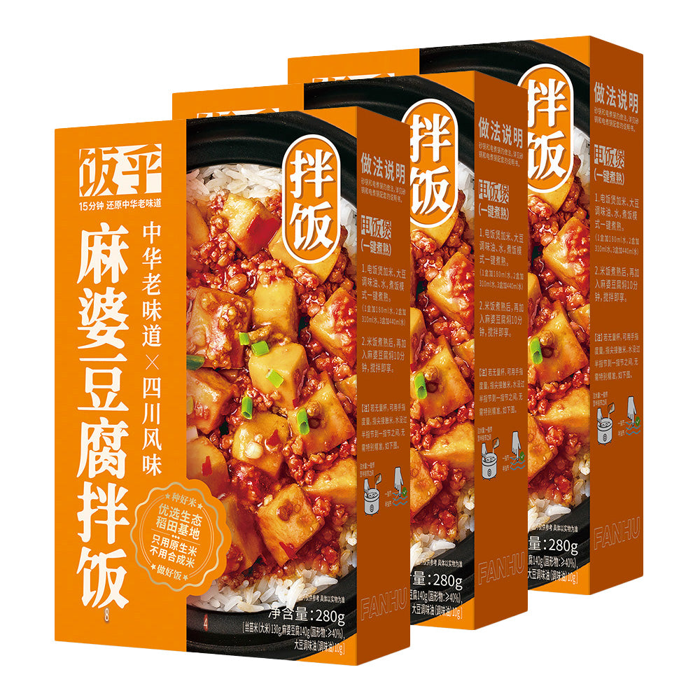 Fanhu-Mapo-Tofu-Mixed-Rice-280gX3pack-1