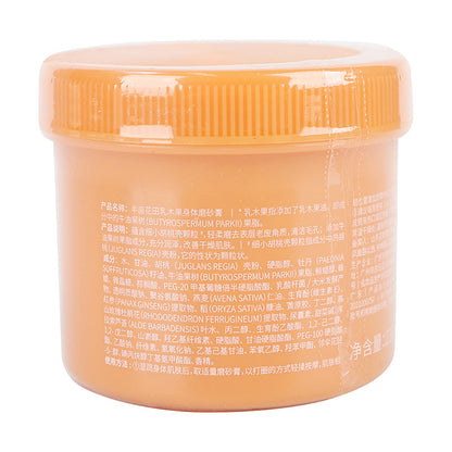 half-acre-shea-body-scrub-230gx2-2