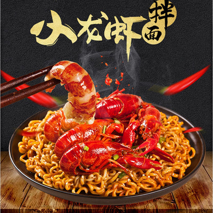 wugu-dojo-spicy-crayfish-mixed-noodles-110g*5-bag-pack*2-2