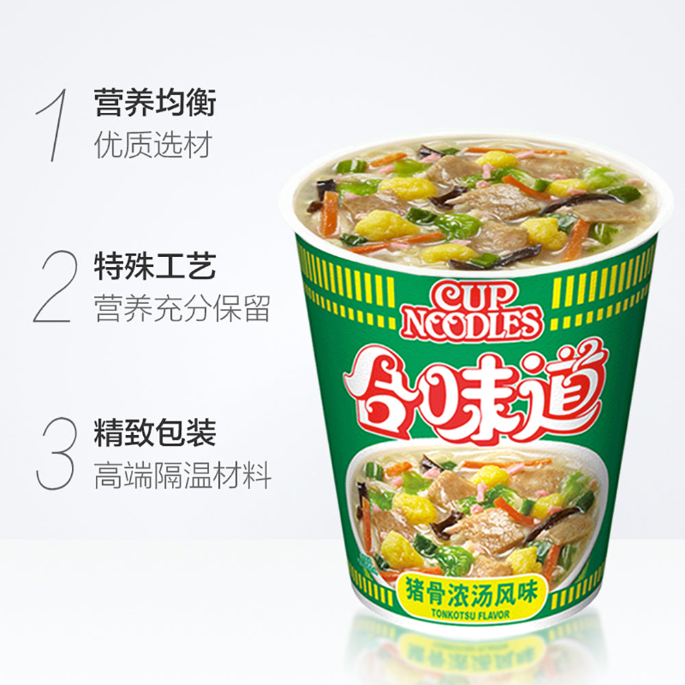 Nissin-Demae-Ramen-Pork-Bone-Soup-Flavor-77gX3Pack-2