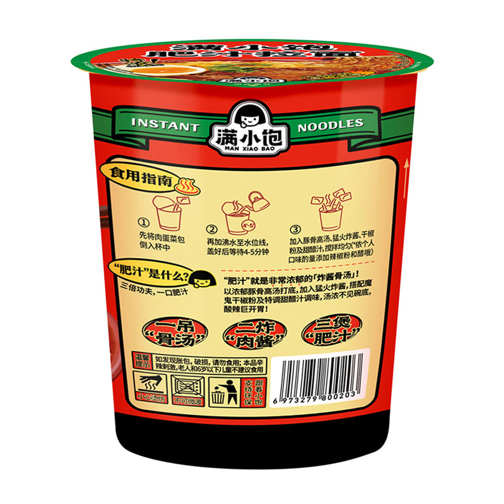 mangsumi-fatty-ramen-cup-noodle-112.6g*6-2